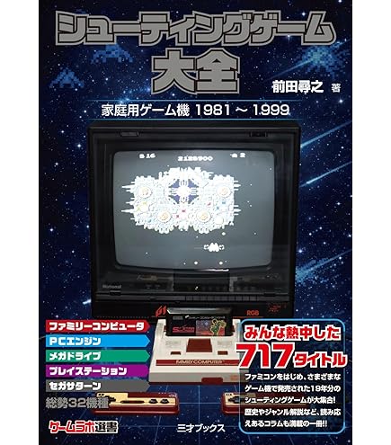 Amazon.co.jp: retropedia コーダ シングルボード