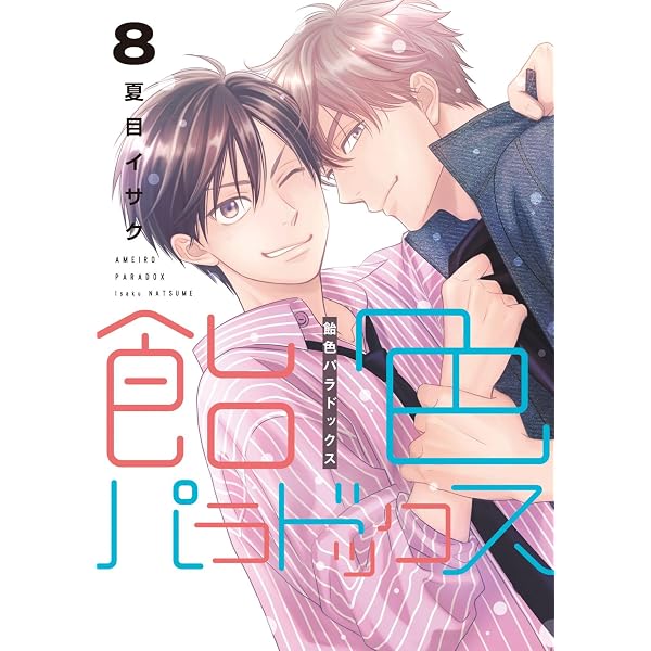 ブルースカイコンプレックス11 初回限定小冊子付特装版 (MARBLE COMICS