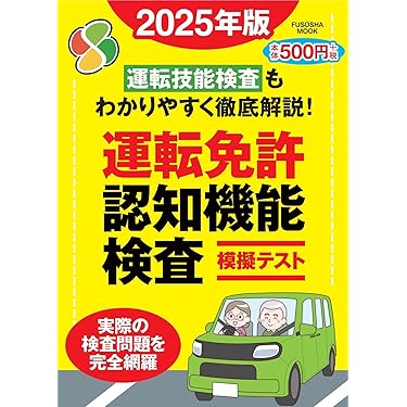 Amazon.co.jp 人気ギフトランキング: 産業研究 で、ギフトの設定