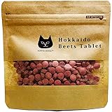 NORFIES BRAND公式ショップ 北海道赤ビーツタブレット 60g (袋入り) 北海道産無農薬栽培赤使用（保存料・着色料無添加）