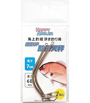 Amazon | HAPPY ANGLER 釣りおじさん 即掛 脈釣りSP350 海上釣堀