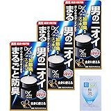 【医薬部外品】デ・オウ 薬用プロテクトデオジャム 50g 3個セット ジェル (加齢臭スッキリ・汗ワキガ防臭)+極潤サシェット付