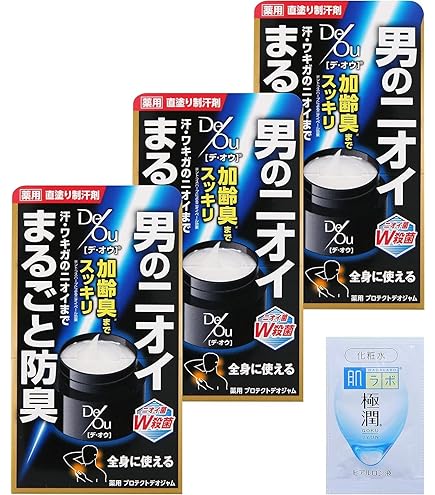 Amazon | デ・オウ プロテクト デオシャワー ボディローション 200mL