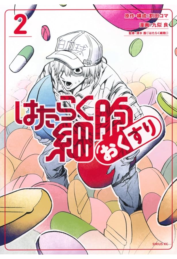 はたらく細胞　歯ブラシ【お買い得!!】5種まとめ売り 250本　新品 株式会社ホビーストック:: 商品詳細 - はたらく細胞 歯ブラシ 5種