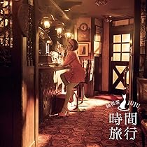 Amazon.co.jp: TIMELESS - JUJU: ミュージック