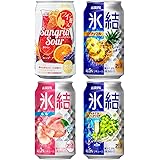 【飲み比べ】サングリアサワー 氷結 チューハイ 4種 12本 アソートセット [350ml×12本]