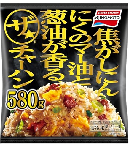 ★チャーハン★ Amazon.co.jp: 味の素 ザ・チャーハン 袋 580g 冷凍 クール便発送