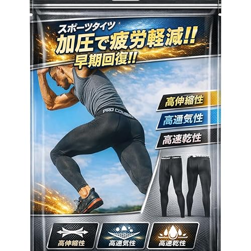 [MAGN] スポーツタイツ メンズ レディース 夏 ランニング 大きいサイズ 冬 スパッツ コンプレッションタイツ トレーニングウェア レギンス