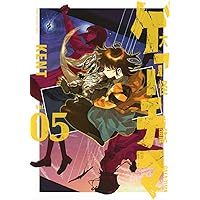 大怪獣ゲァーチマ 01-06 Amazon.co.jp: 大怪獣ゲァーチマ(6) (ヤングマガジンKC) : KENT: 本