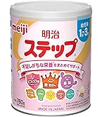 Amazon.co.jp: 【セット買い】明治 ステップ 2缶パック 800g×2缶 [1歳