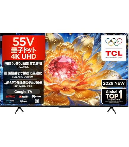 2022年製！ TCL 50V型 4K 液晶テレビ スマートテレビ 50P618 Amazon | 【Amazon.co.jp 限定】TCL 50V型 4K 液晶テレビ スマート