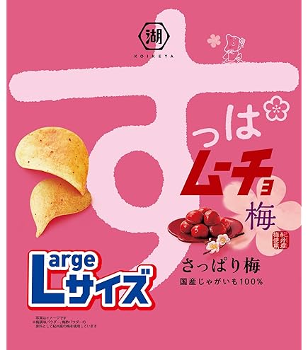 Amazon.co.jp: Koikeya Sappa Mocho Chips, Refreshing Plum Flavor
