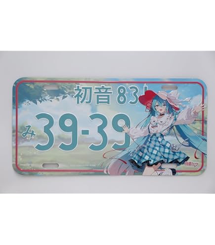 初音ミク　ナンバープレート　ダイハツ　タフト Amazon.co.jp: 初音ミク ナンバープレート (ミクTAFT ミニキャラ