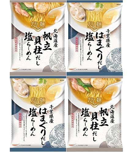 Amazon.co.jp: はまぐりだし塩ラーメン tabete だし麺 4袋セット