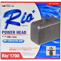 カミハタ水中ポンプ Rio2500 Rio1700 セット出品 中古品 60hz 水中ポンプ カミハタ Rio+(リオプラス) 50 50Hz 流量2.6リットル
