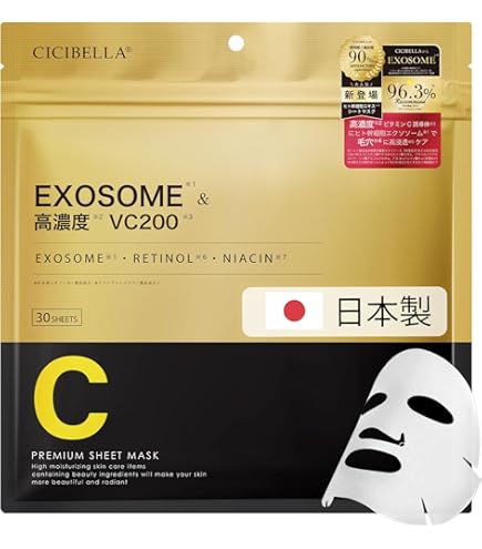 Amazon.co.jp: 夏向け 日焼け 乾燥 ほてりに 【日本製パック ヒト
