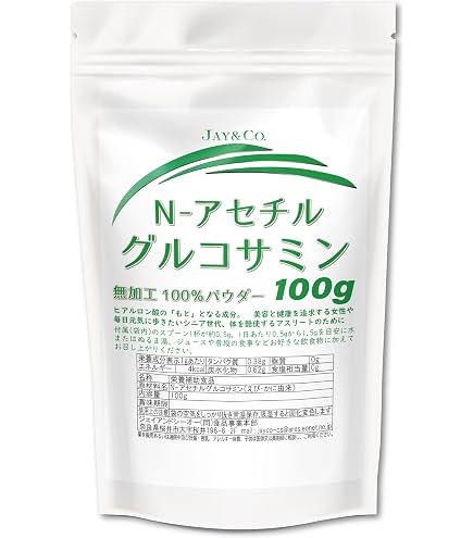 Amazon | JAY&CO. N- アセチルグルコサミン 錠剤 (1000mg × 60日分