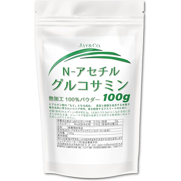 Amazon | JAY&CO. 最高水準1500mg N- アセチルグルコサミン