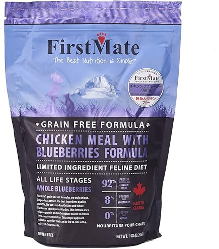 Amazon.co.jp: ボンビアルコン FirstMate ファーストメイト FM