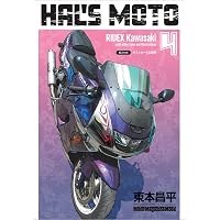 RIDEX Final (Motor Magazine Mook) | 東本昌平 |本 | 通販 | Amazon