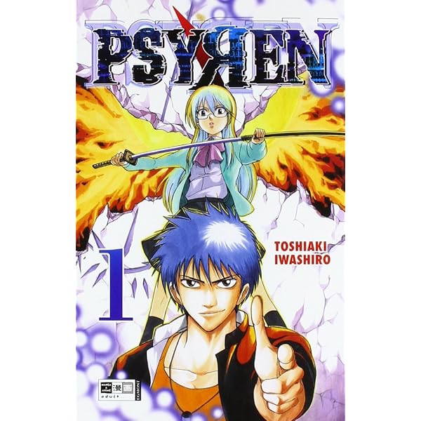 Amazon.co.jp: PSYREN- 1-15巻 セット (ジャンプコミックス
