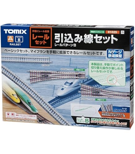 Amazon | TOMIX Nゲージ レールセット 待避線セット レールパターンB