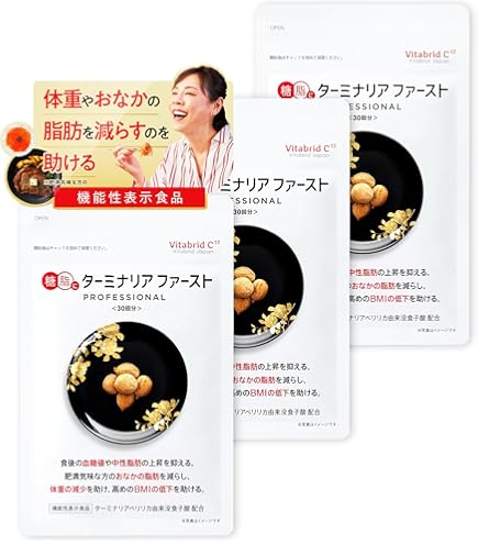 Amazon.co.jp: ターミナリアファースト 5 大容量 (機能性表示食品