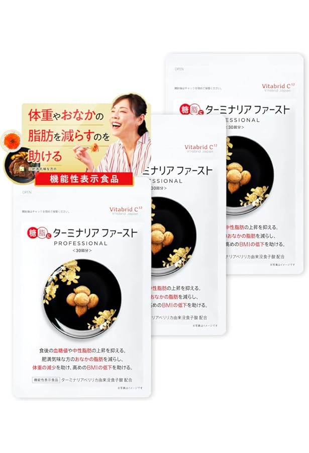 Amazon | 【機能性表示食品】 ターミナリアファースト (グルメサプリ