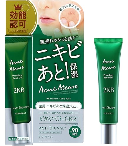 Amazon.co.jp: [薬用] アットノン ニキビあとケアジェル 小林製薬 医薬