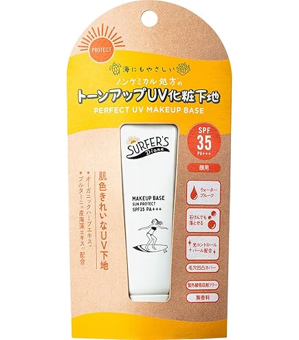 Amazon.co.jp: サーファーズダイアン ノンケミカル UVミルク