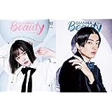 GIANNA Beauty with iconic #02 (メディアパルムック)
