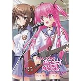 バンドスコア Angel Beats! Girls Dead Monster ベストスコア (BAND SCORE)