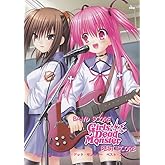 バンドスコア Angel Beats! Girls Dead Monster ベストスコア (BAND SCORE)