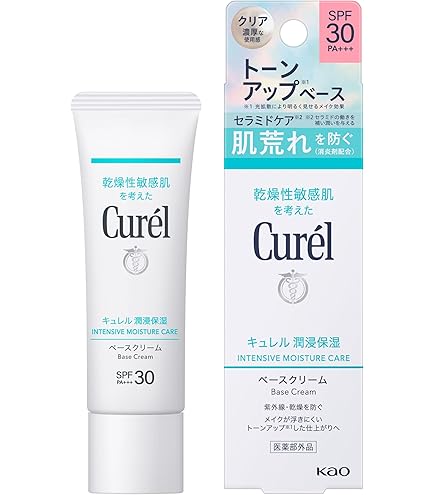 Amazon | 資生堂 クレ・ド・ポー ボーテ クレームUV n SPF50+ PA++++
