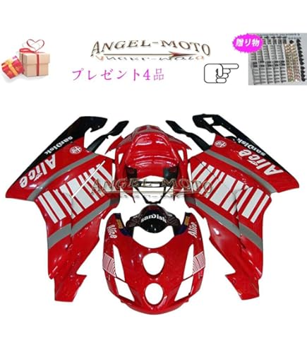 Amazon | HYESUNG バイク外装 適合車種TZR250 3XV用 タンクカバー付き