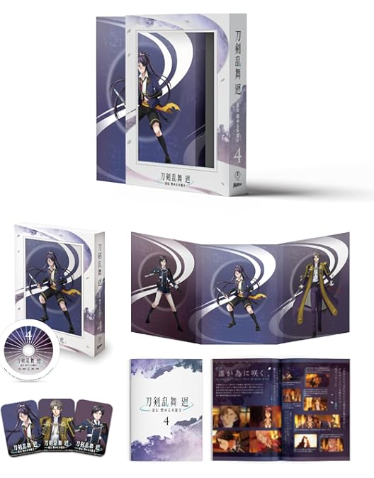 Amazon.co.jp: 【Amazon.co.jp限定】アニメ『刀剣乱舞 廻 -虚伝