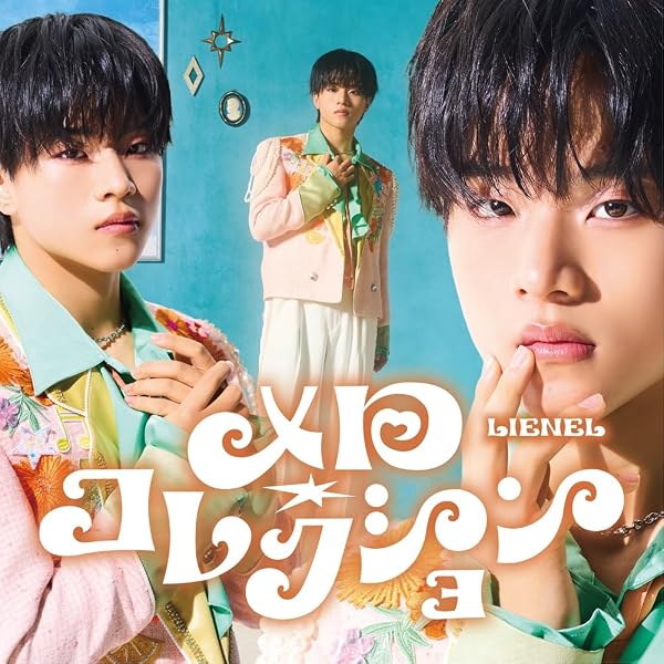 Amazon.co.jp: 超絶SUMMERでバカになれ [初回限定メンバーソロ盤（近藤