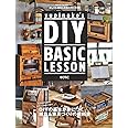 yupinoko's DIY BASIC LESSON:初めてでも失敗しない おしゃれ雑貨&家具の作り方24