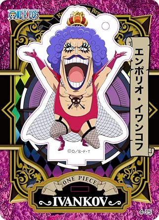 Amazon エンポリオ イワンコフ ワンピース アクリルdeカード 第4弾 アニメ 萌えグッズ 通販