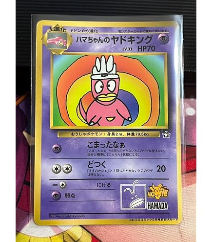 Amazon.co.jp: ポケモンカードXY スイクン/幻・伝説ドリームキラ