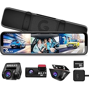 PORMIDOドライブレコーダー 前後カメラ 車内カメラ追加【業界唯一の3カメラの12インチデジタルインナミラー型ドライ…