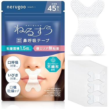 Amazon.co.jp 最新リリース: いびき軽減グッズ の新着ランキングです。