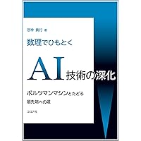 PERFECT BALL PYTHON 宮内 大輔著 Amazon.co.jp: ボールパイソン 完全飼育: 飼育、繁殖、さまざま