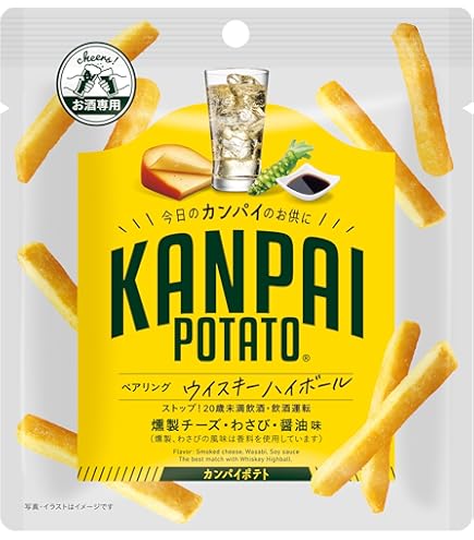 potetoさん専用 Amazon.co.jp: KANPAI POTATO 小袋 レモンサワー専用 30g×6袋 : 食品