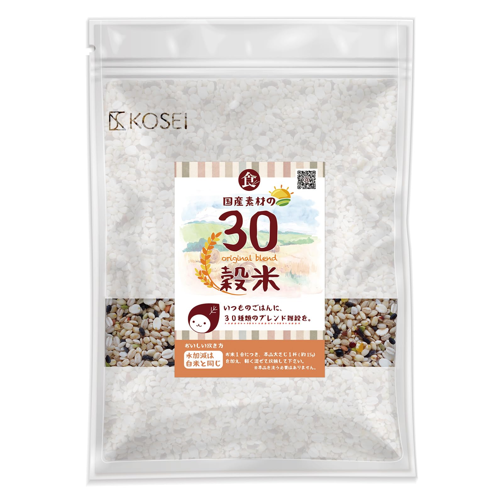 【ブラックフライデー】【50%OFF】【840円（定期便798円）】 食はこ 国産 30穀米 1kg