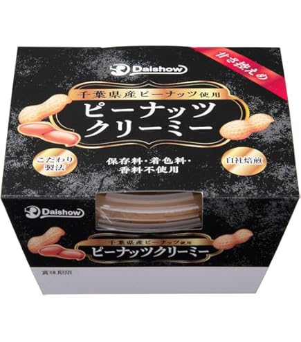 久世福商店　パンにぬる　ピーナッツ　110g ×8 パンにぬる ピーナッツ 110g【ペースト・スプレッド・植物性バター