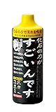 寿工芸 化石の力がすごいんです500ml