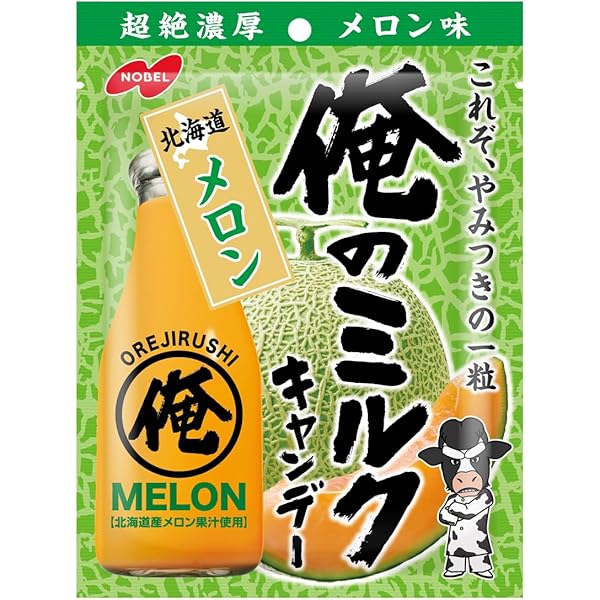 (Ⓜ️さん専用) あいす なの 各おまんじゅう 51+z0mYXoCL._AC_SY200_QL15_.jpg