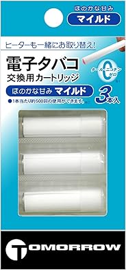 トゥモロー マイルドカートリッジ