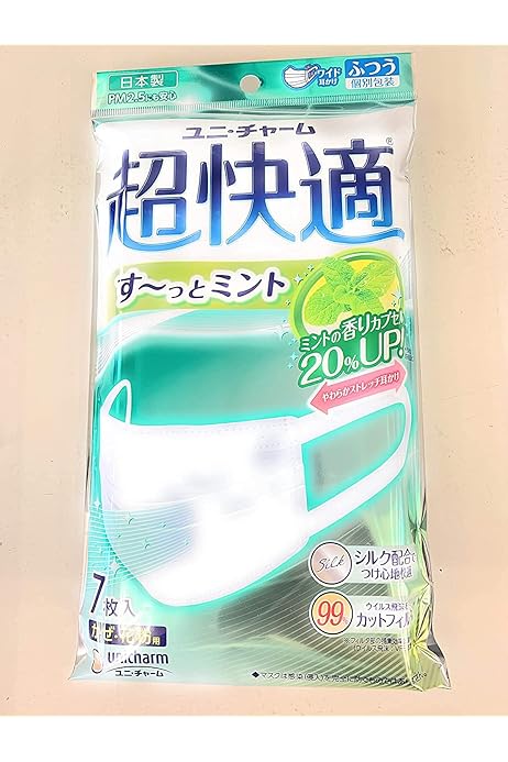 超快適マスク ずっとミント30点 Amazon.co.jp: [超快適マスク] （2個セット） ユニ・チャーム す